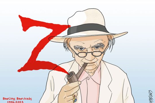 Σκίτσο Γρηγοριάδης-2/12/23